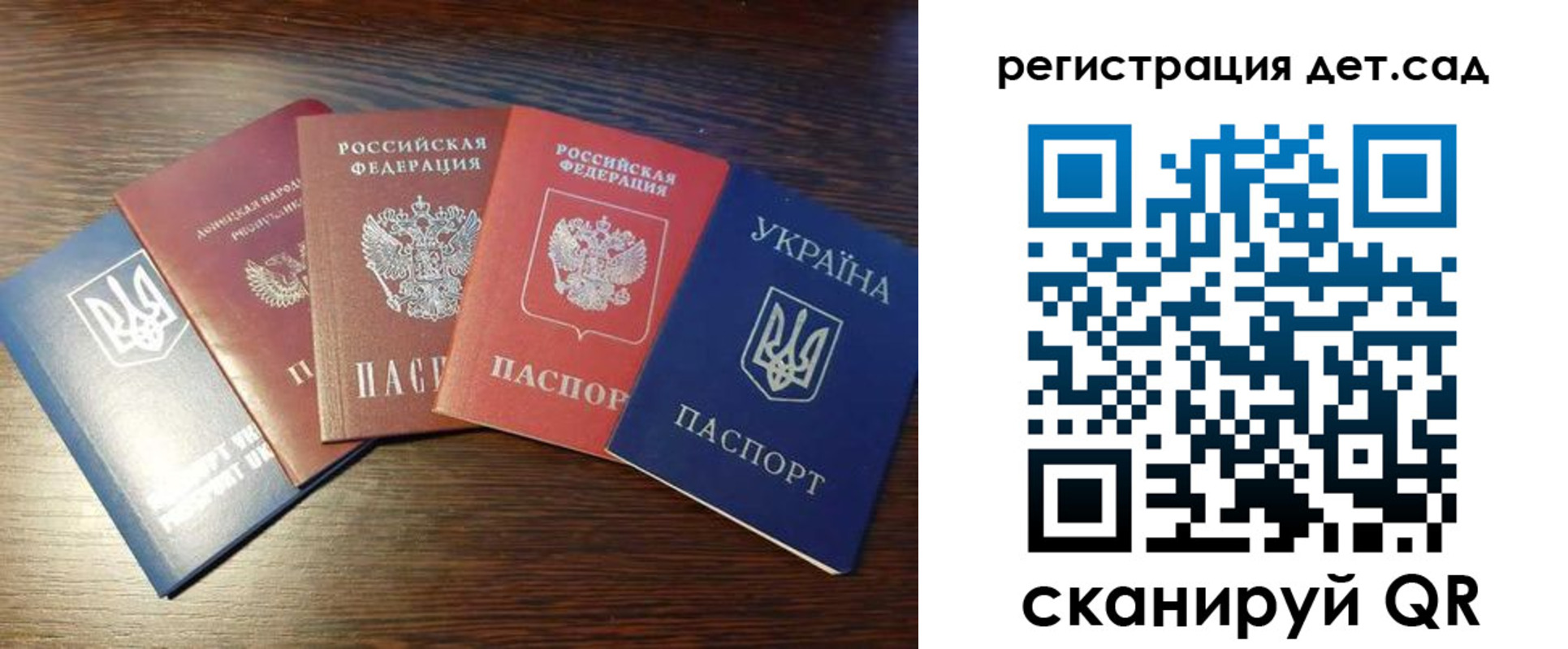 временная регистрация законно в Железногорске